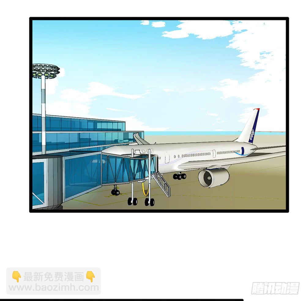 被明星倒追是种怎样的体验-第77话