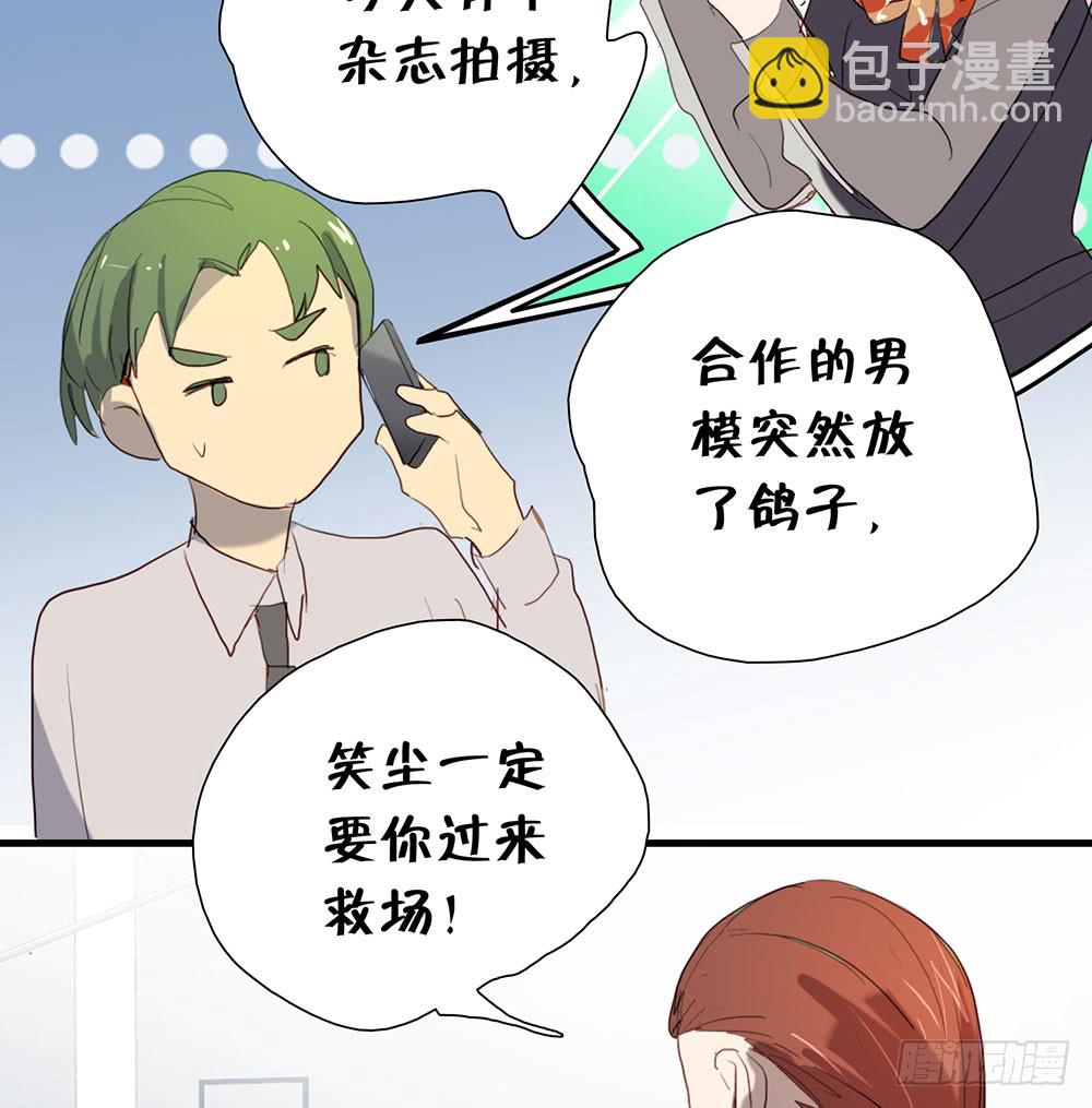 鎖心Lock you up - 昨晚的體驗還滿意嗎？ - 3