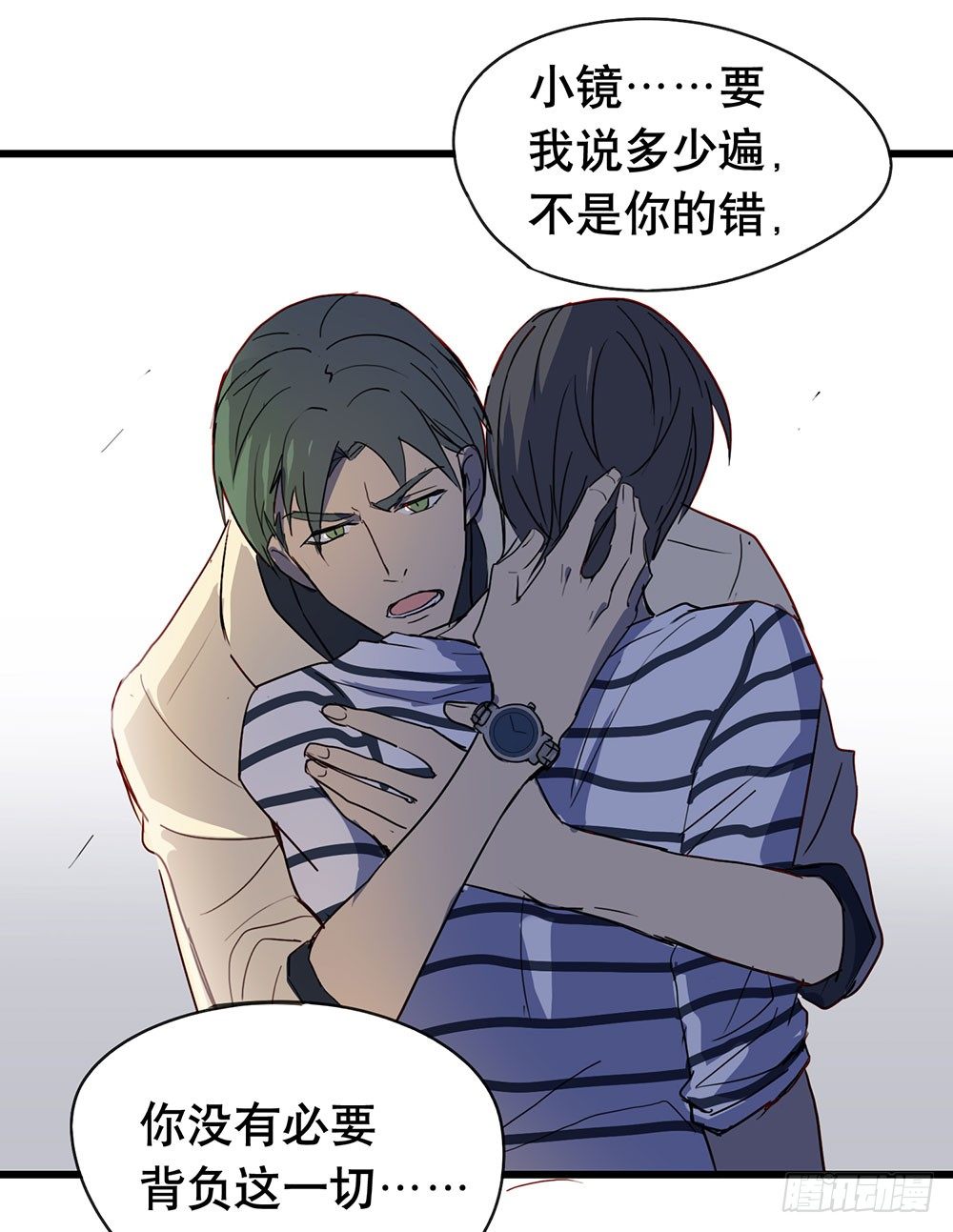 收手吧(1/2)-第9话