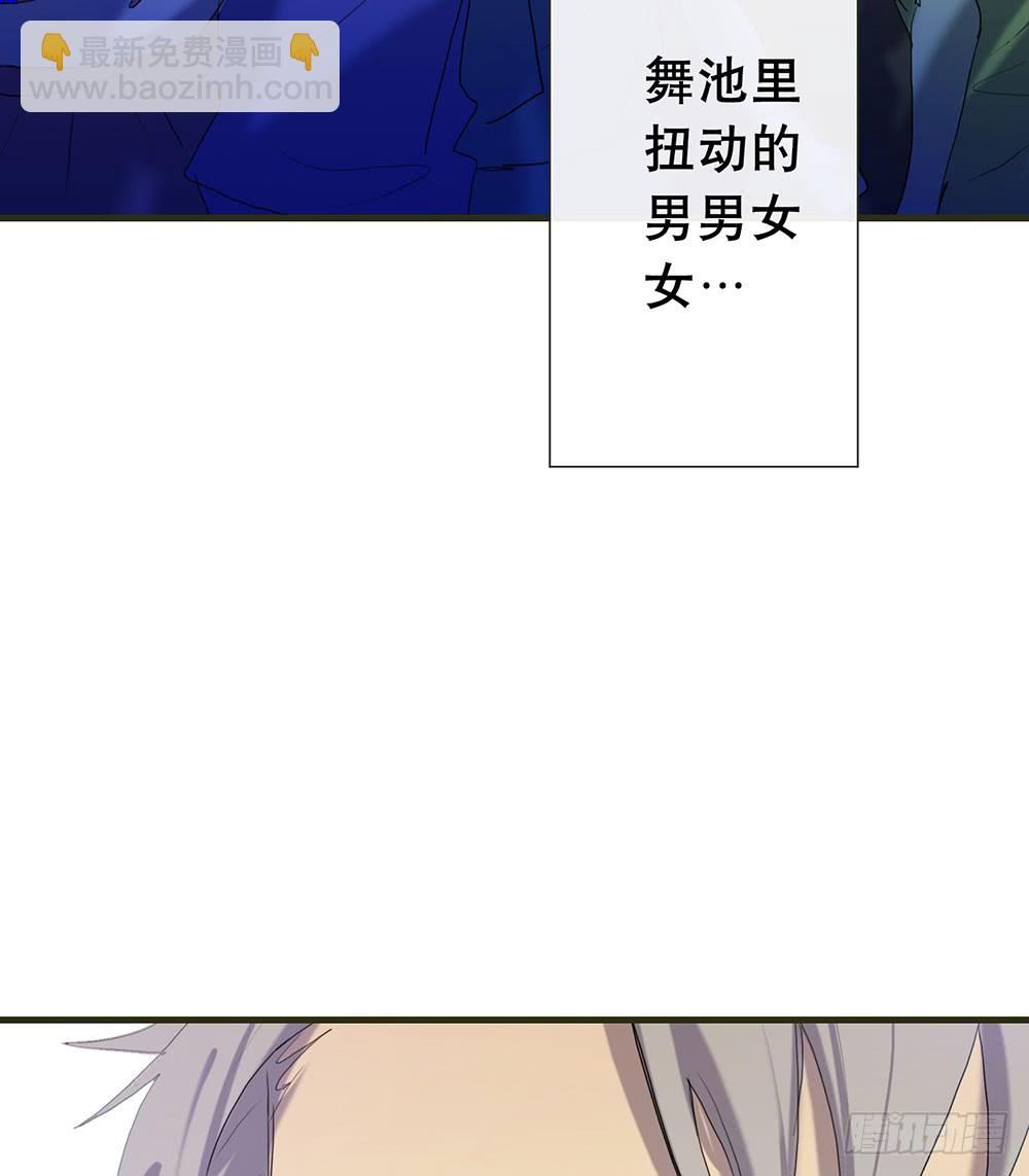 情敌？！(1/2)-第83话