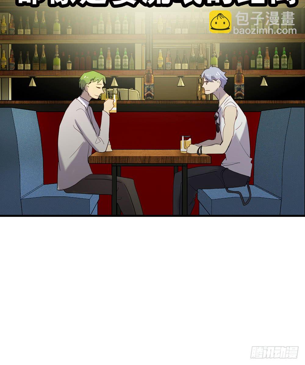 情敌？！(1/2)-第83话