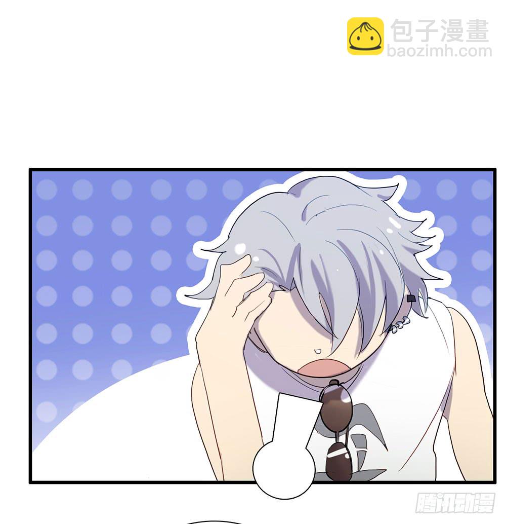 情敌？！(1/2)-第83话