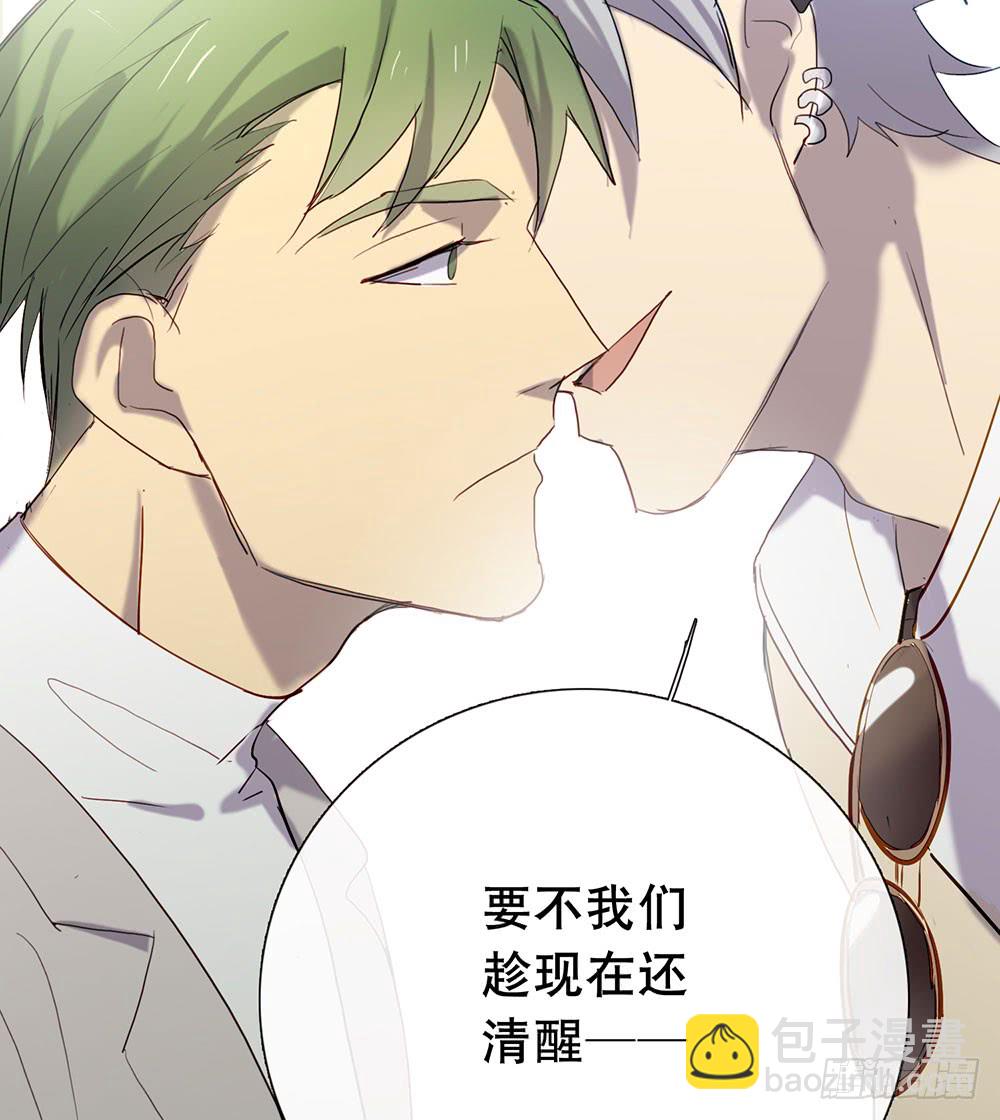 情敌？！(1/2)-第83话