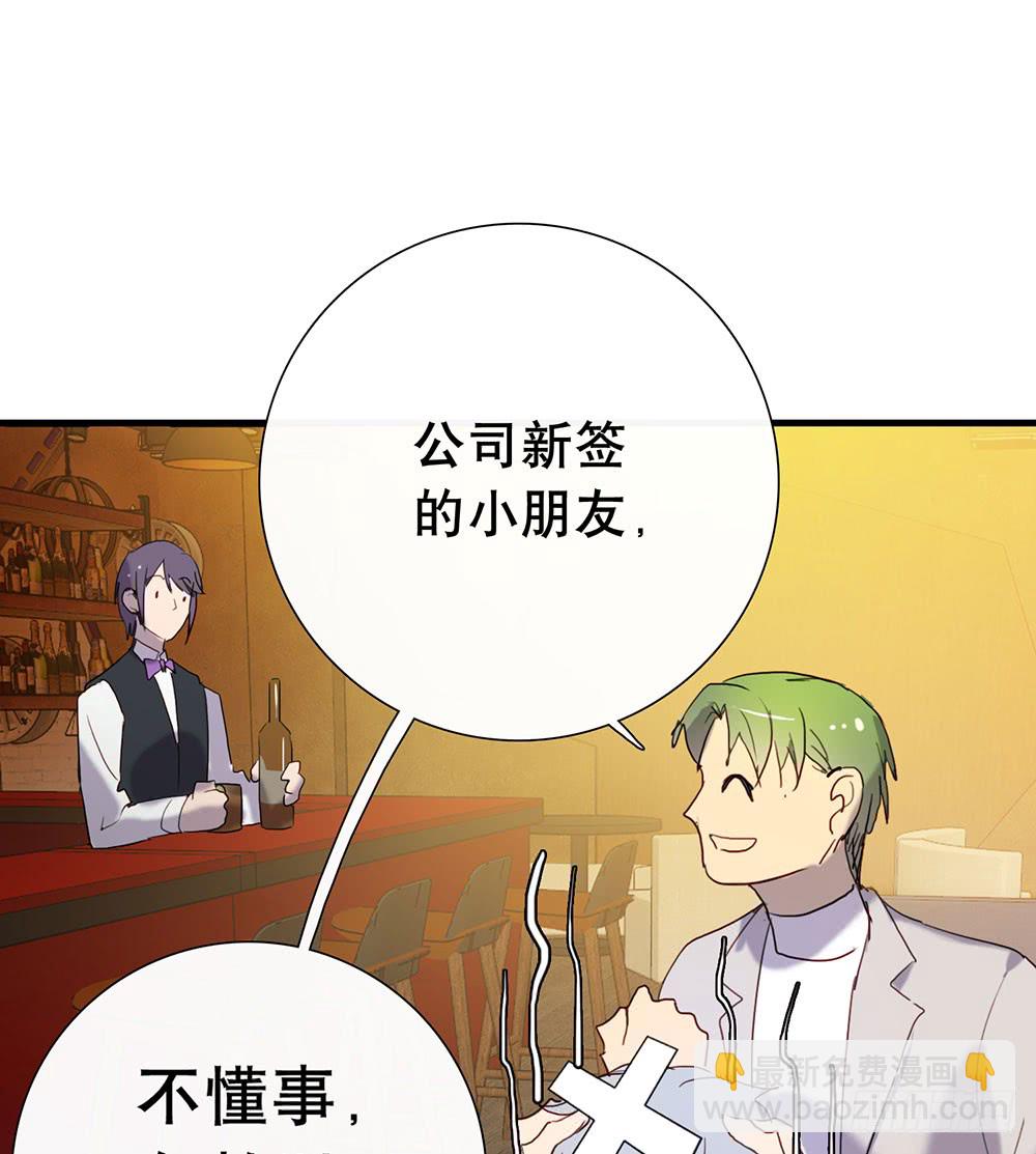 情敌？！(1/2)-第83话