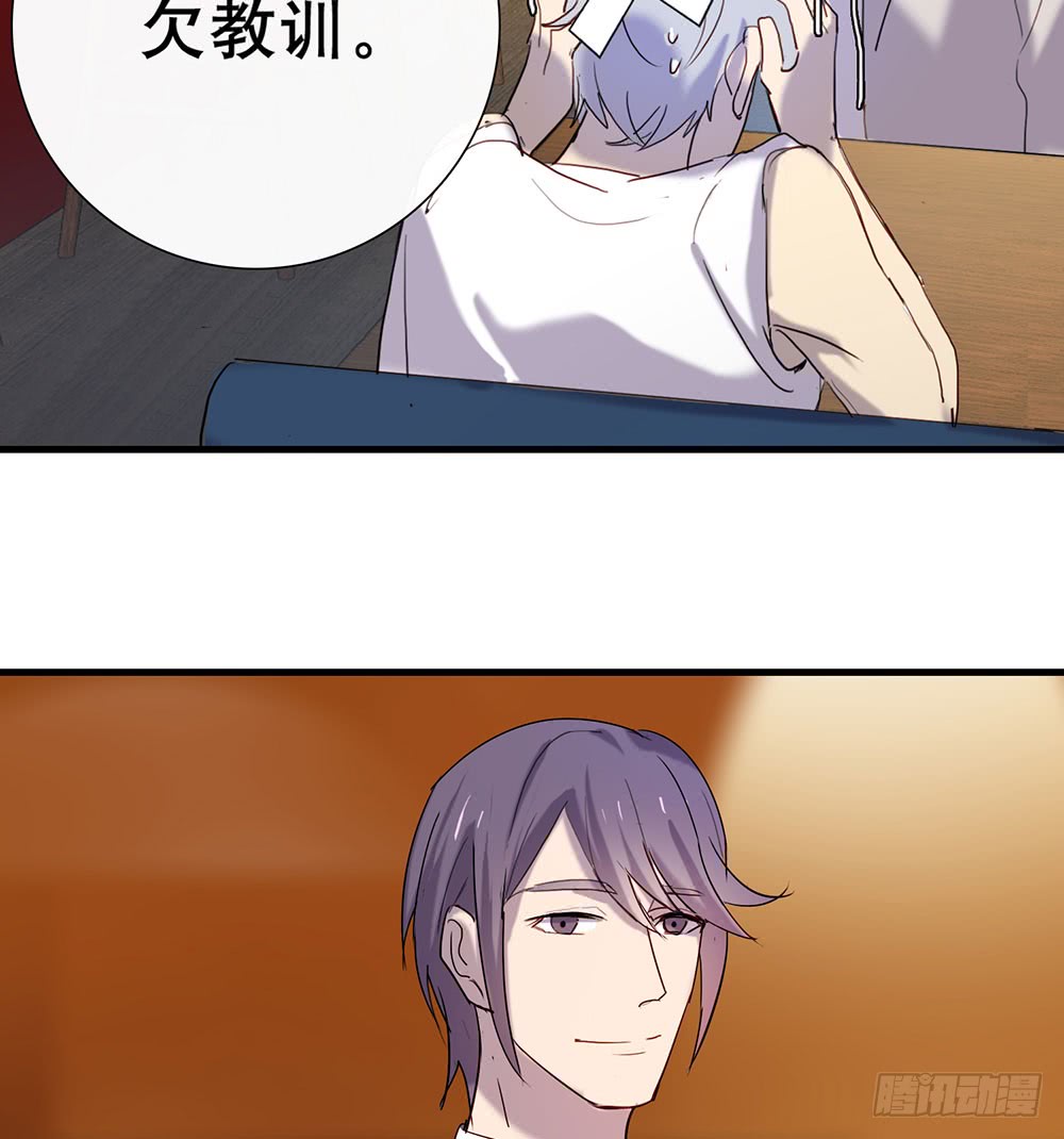 情敌？！(1/2)-第83话