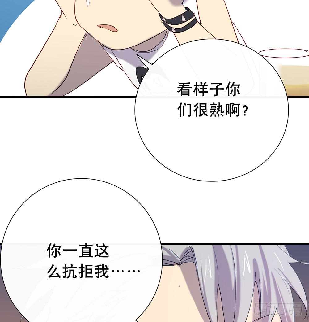 情敌？！(1/2)-第83话