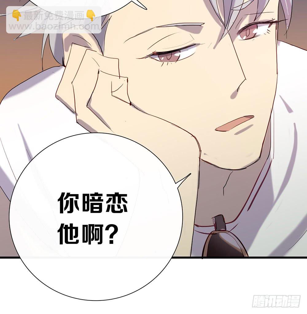 情敌？！(1/2)-第83话