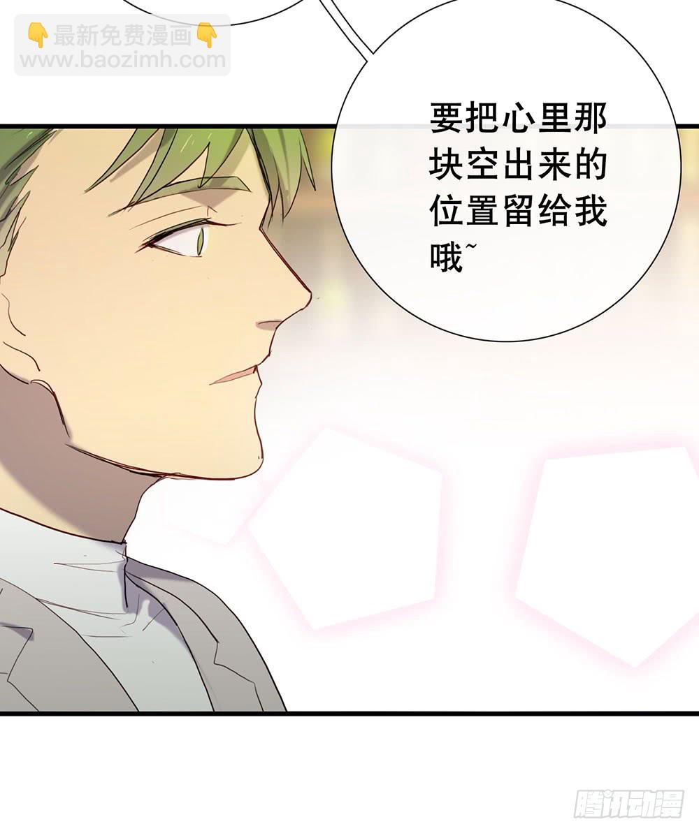 情敌？！(1/2)-第83话