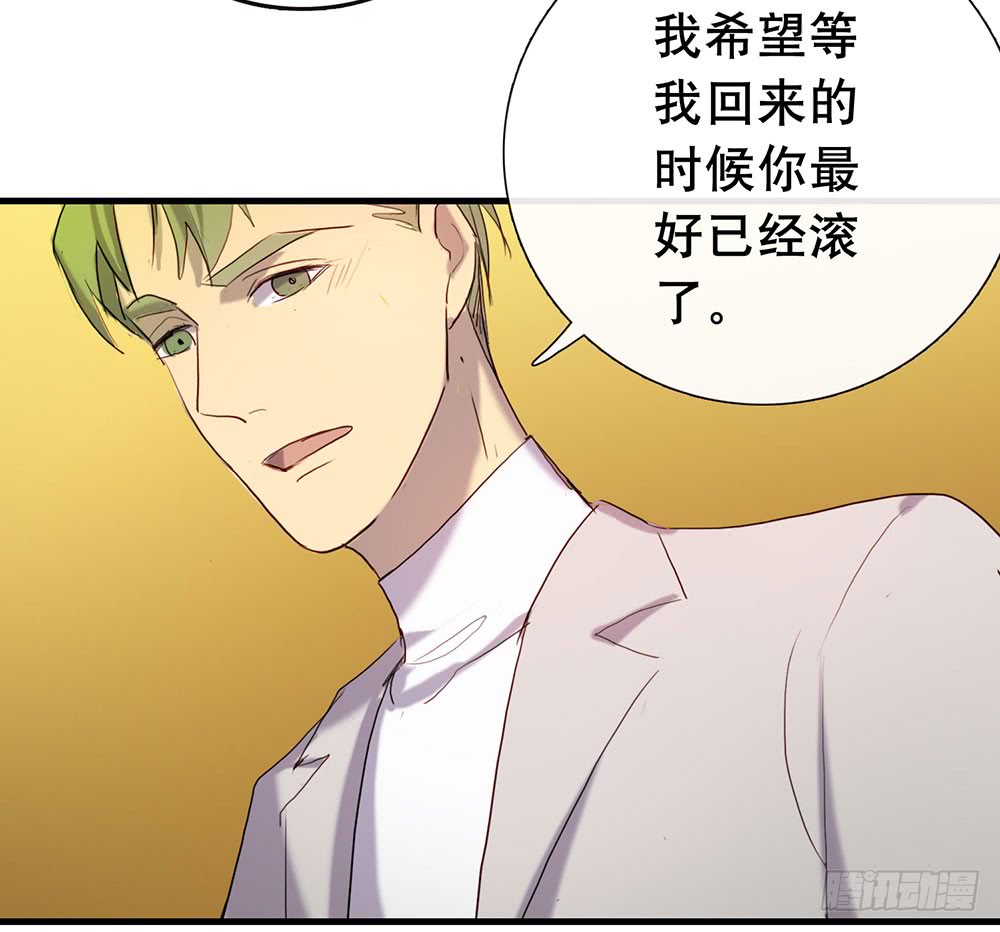 情敌？！(1/2)-第83话