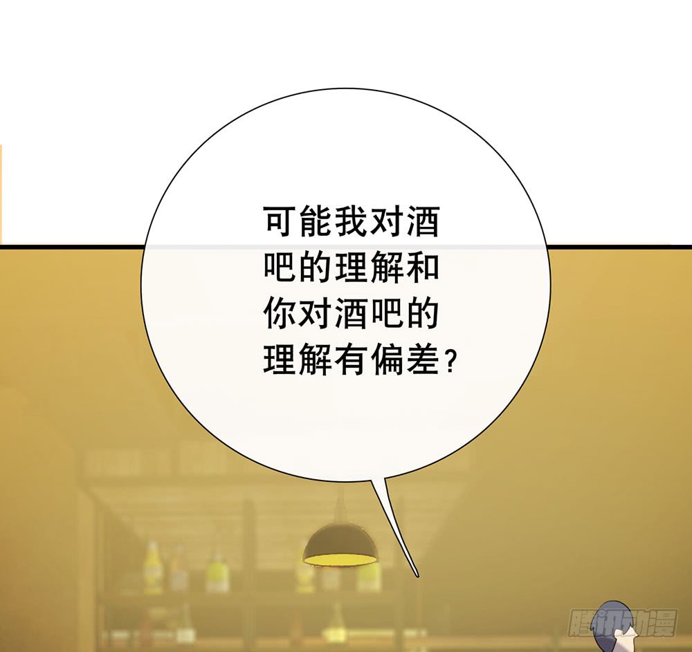 情敌？！(1/2)-第83话