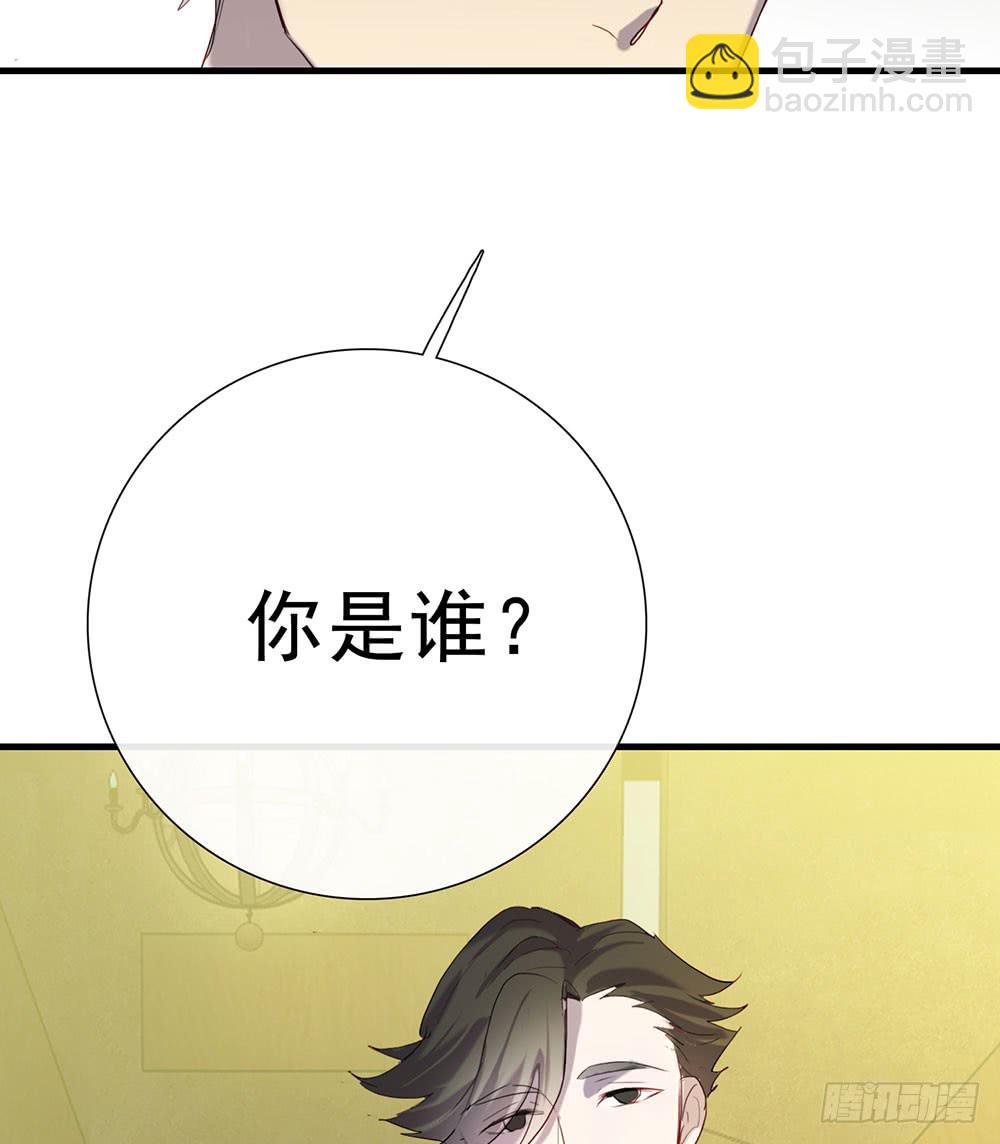 情敌？！(1/2)-第83话