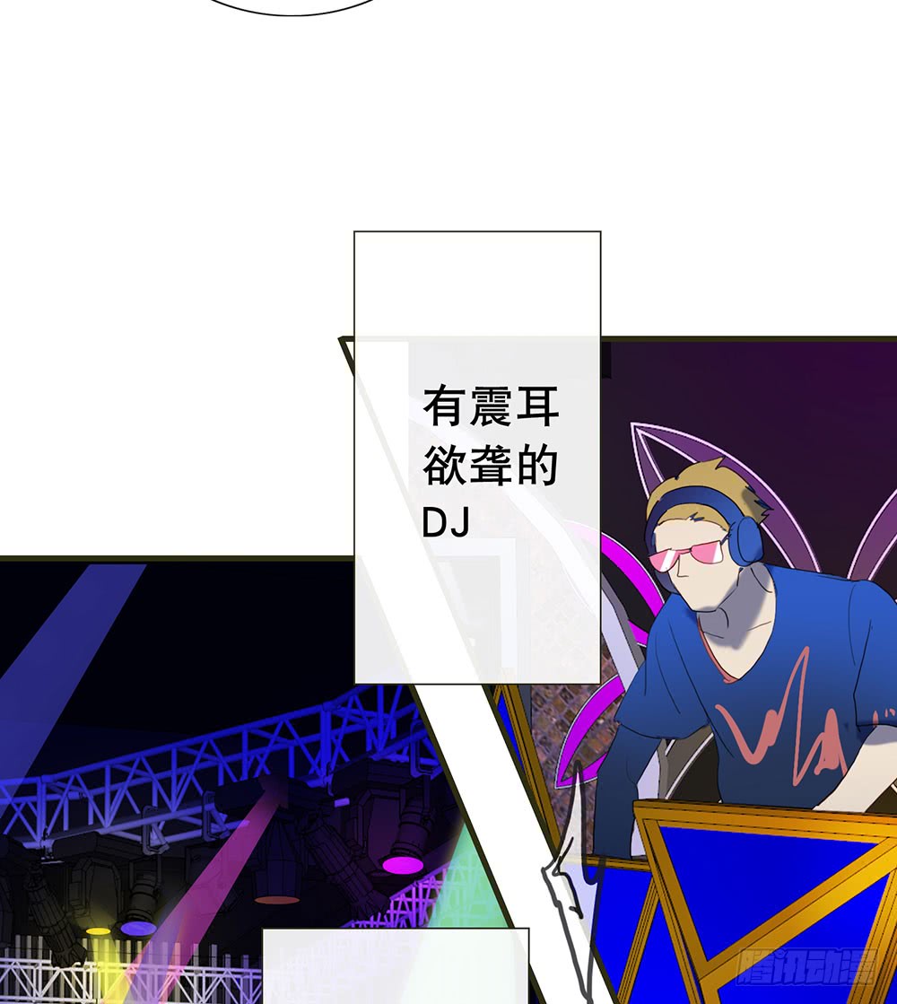 情敌？！(1/2)-第83话