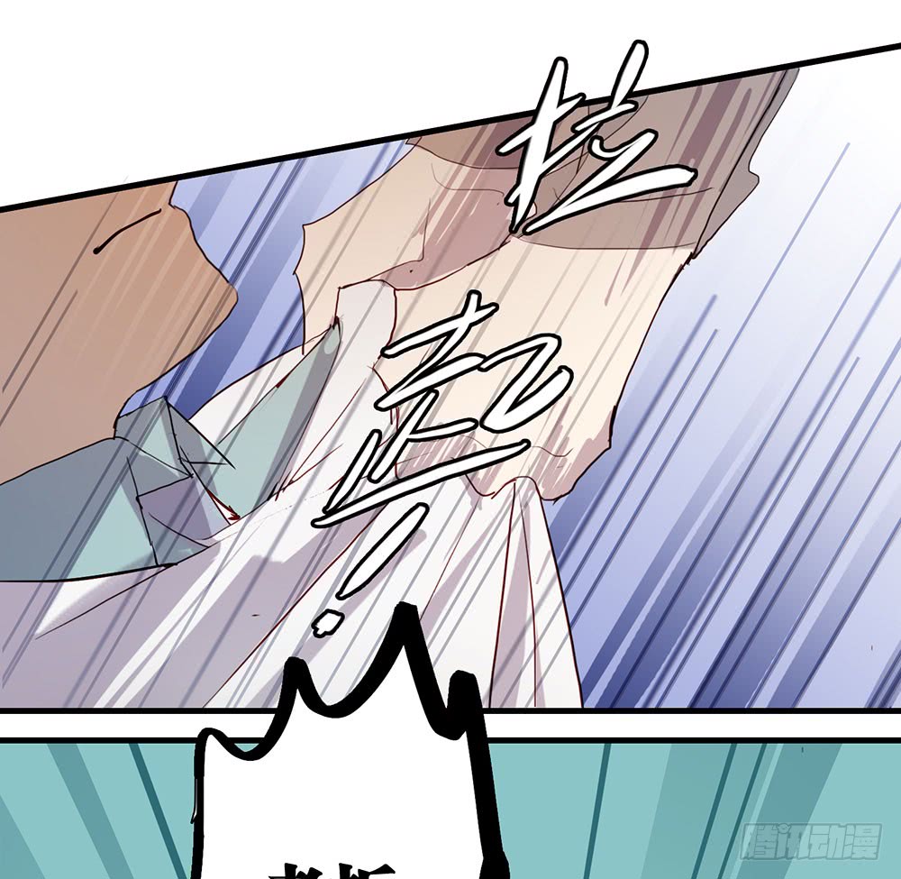 玩失踪(1/2)-第85话