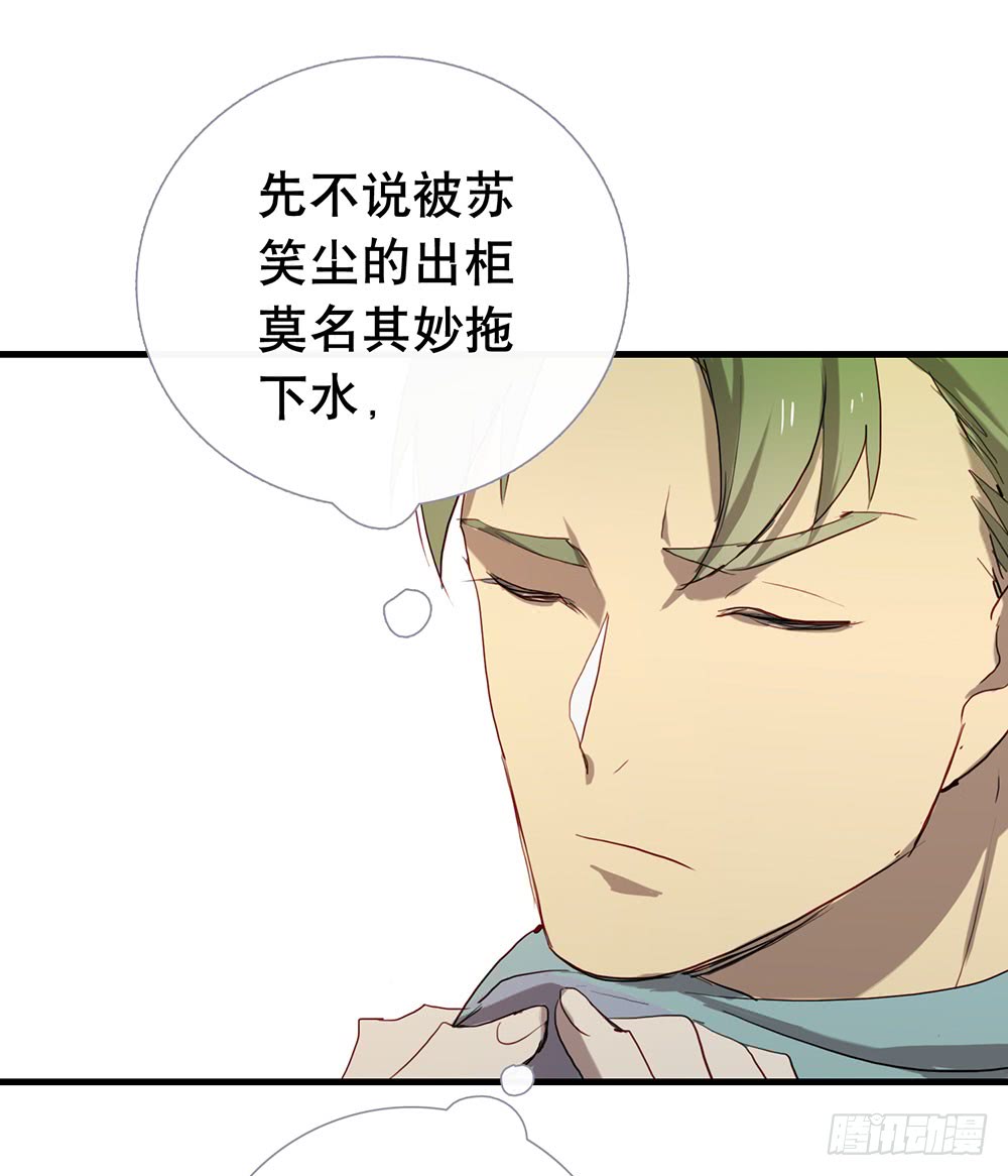 玩失踪(1/2)-第85话