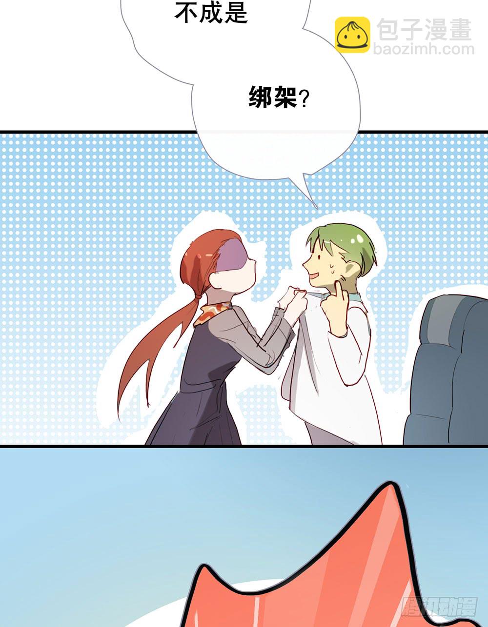 玩失踪(1/2)-第85话