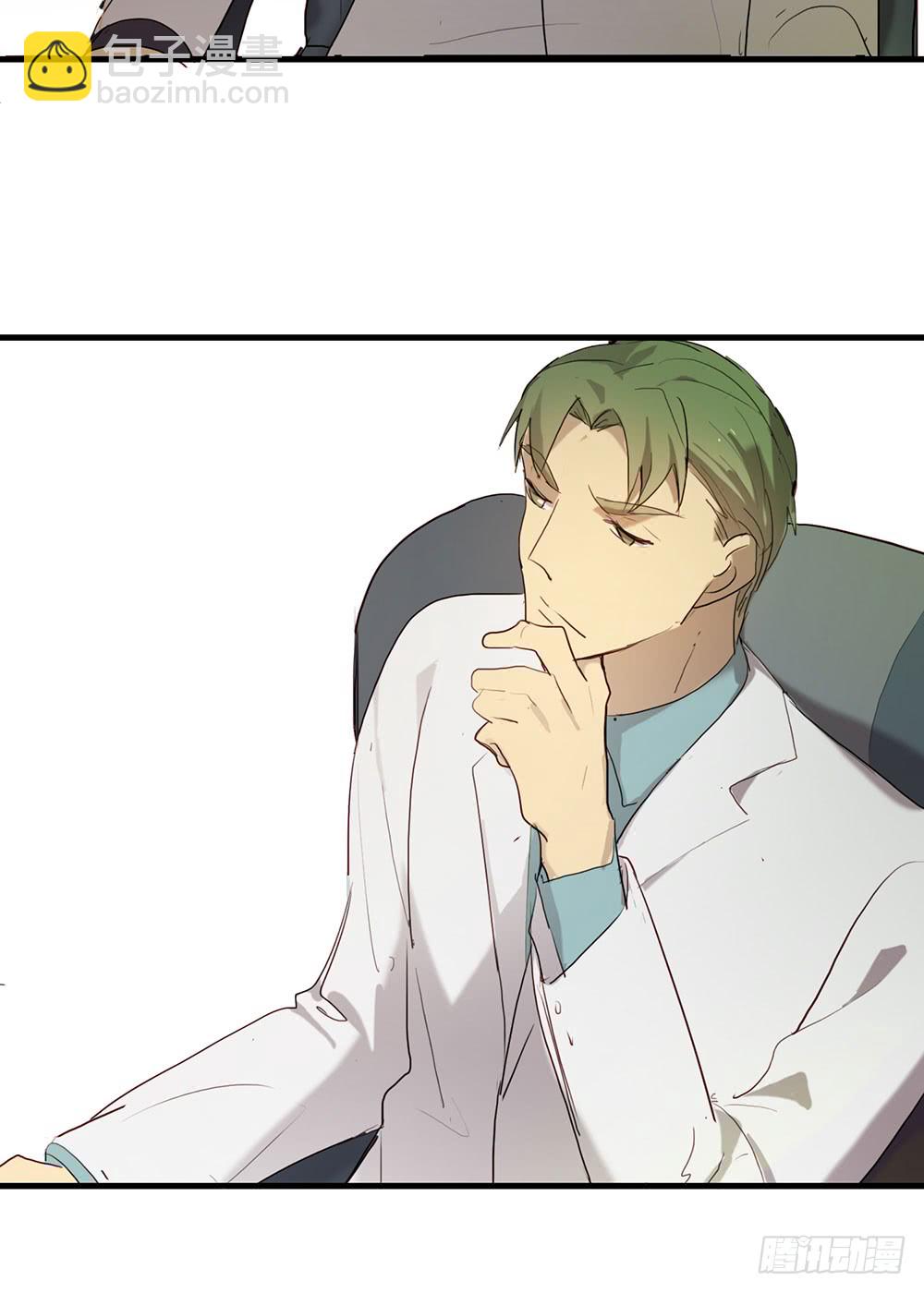 玩失踪(1/2)-第85话