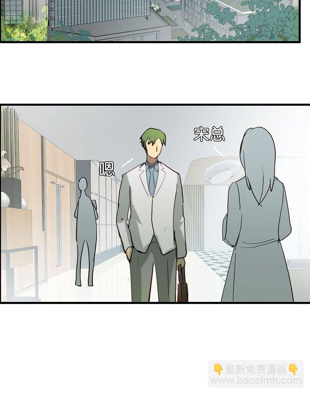 玩失踪(1/2)-第85话