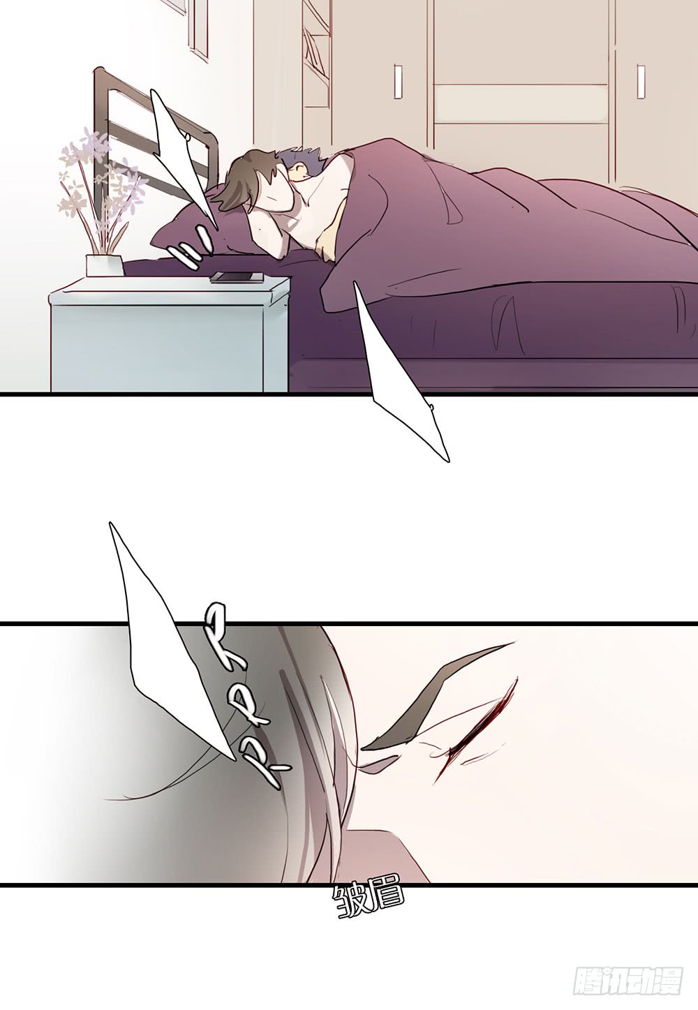 玩失踪(1/2)-第85话