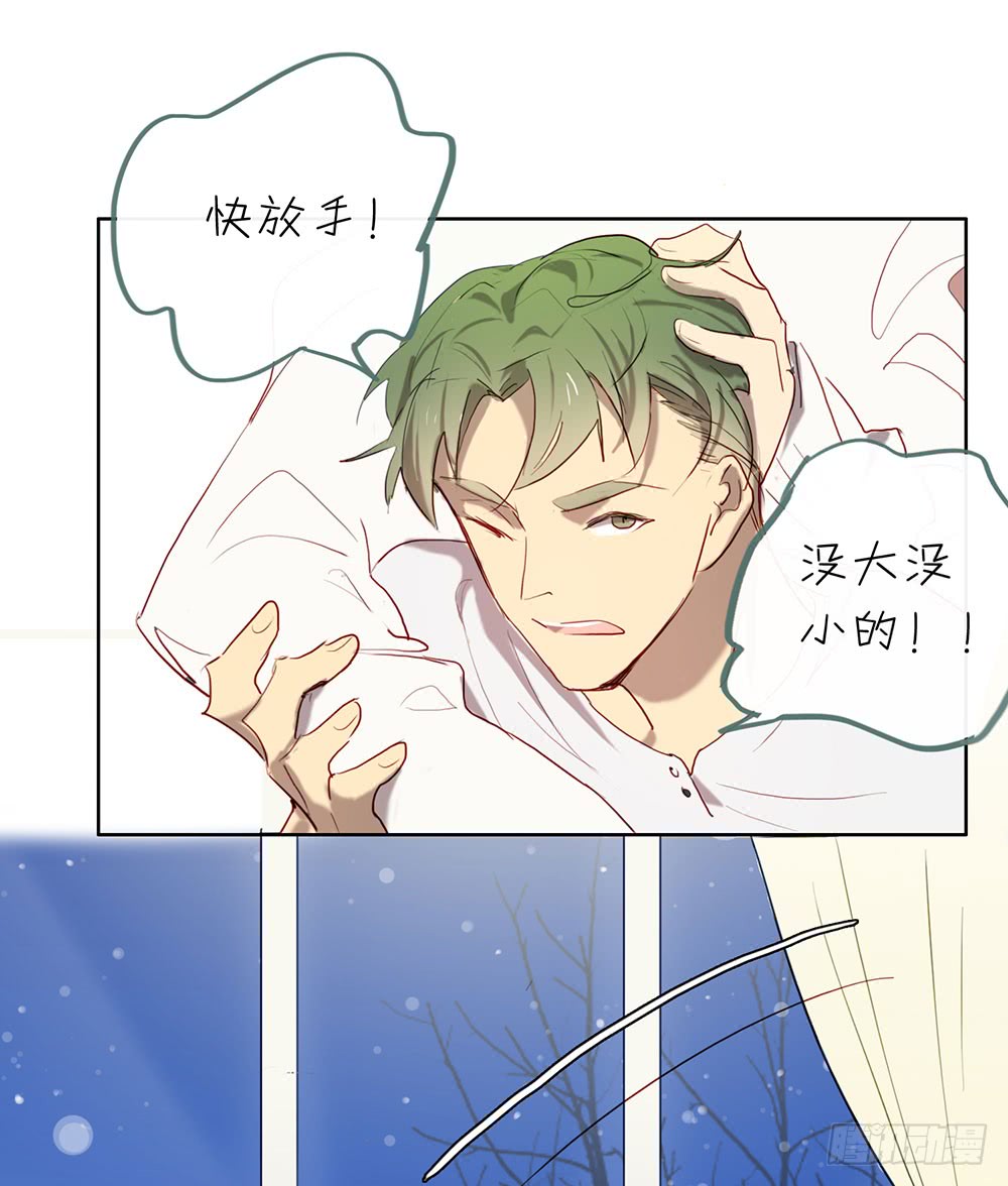 还记得我们的开始吗？-第89话