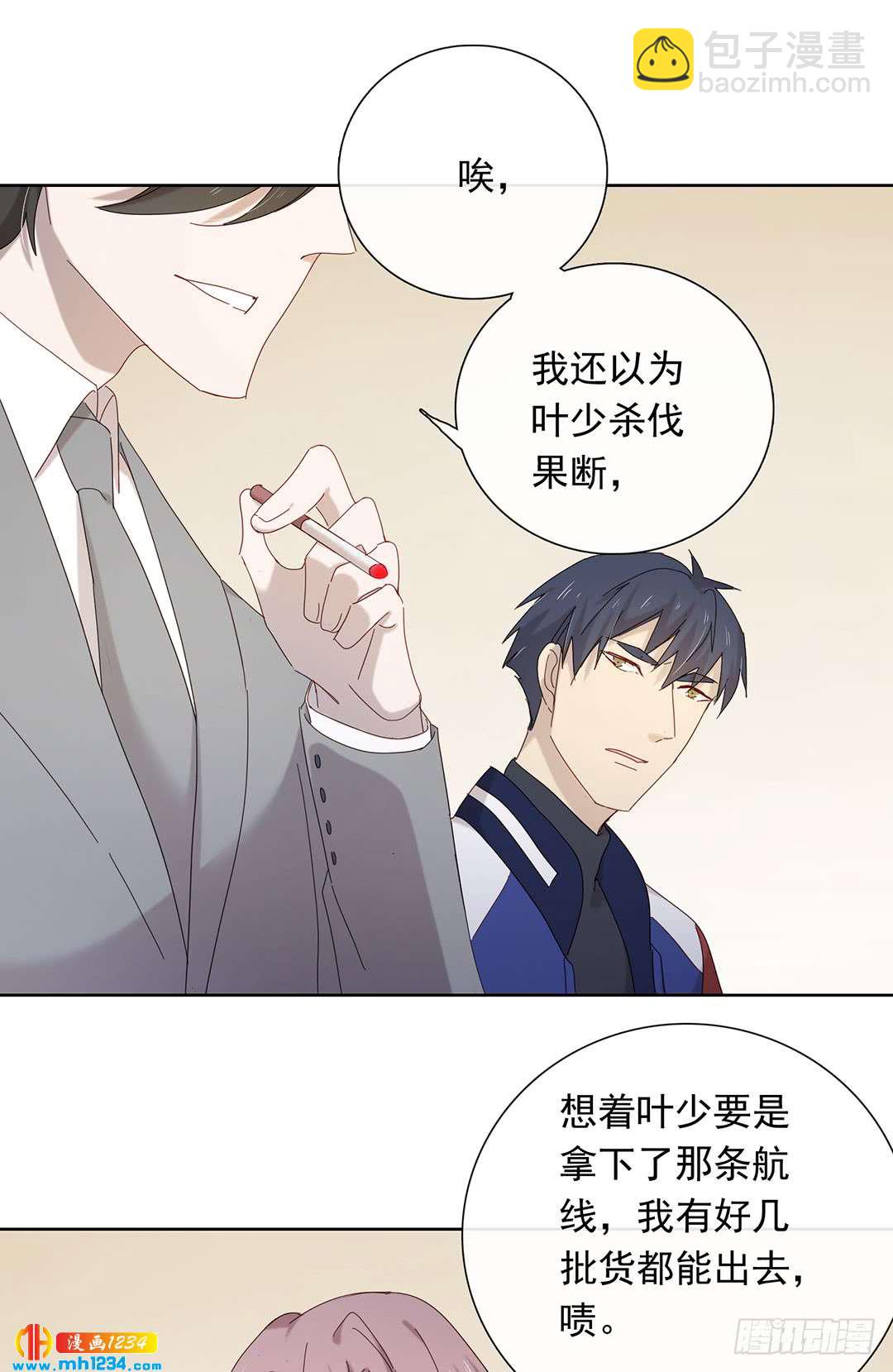 大胆试题-第99话