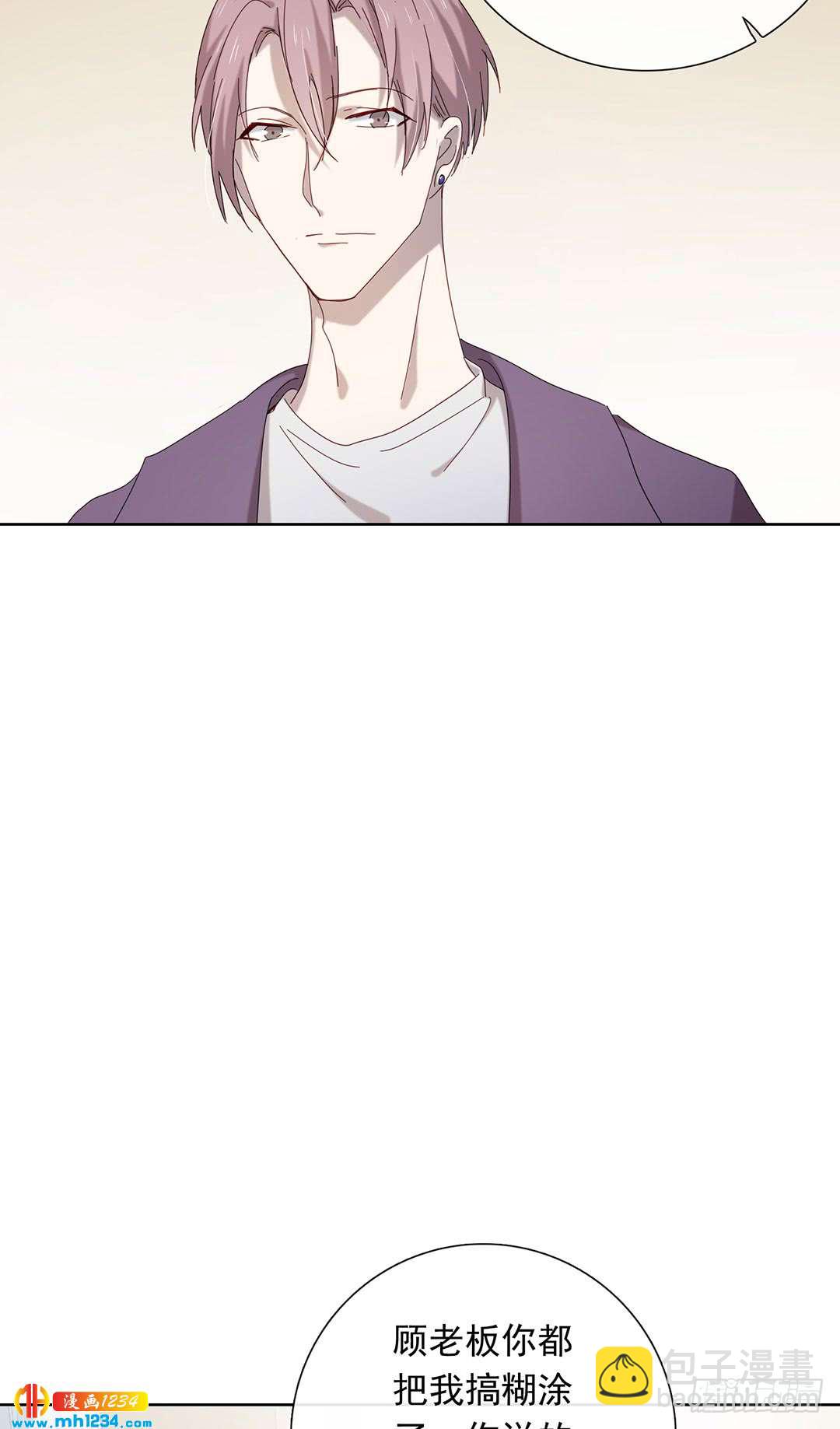 大胆试题-第99话