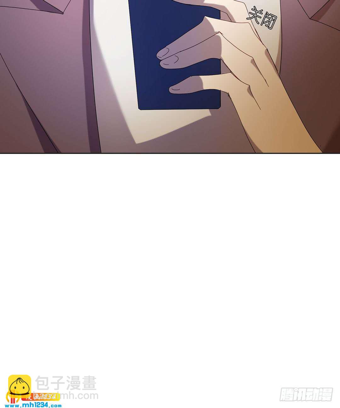 大胆试题-第99话