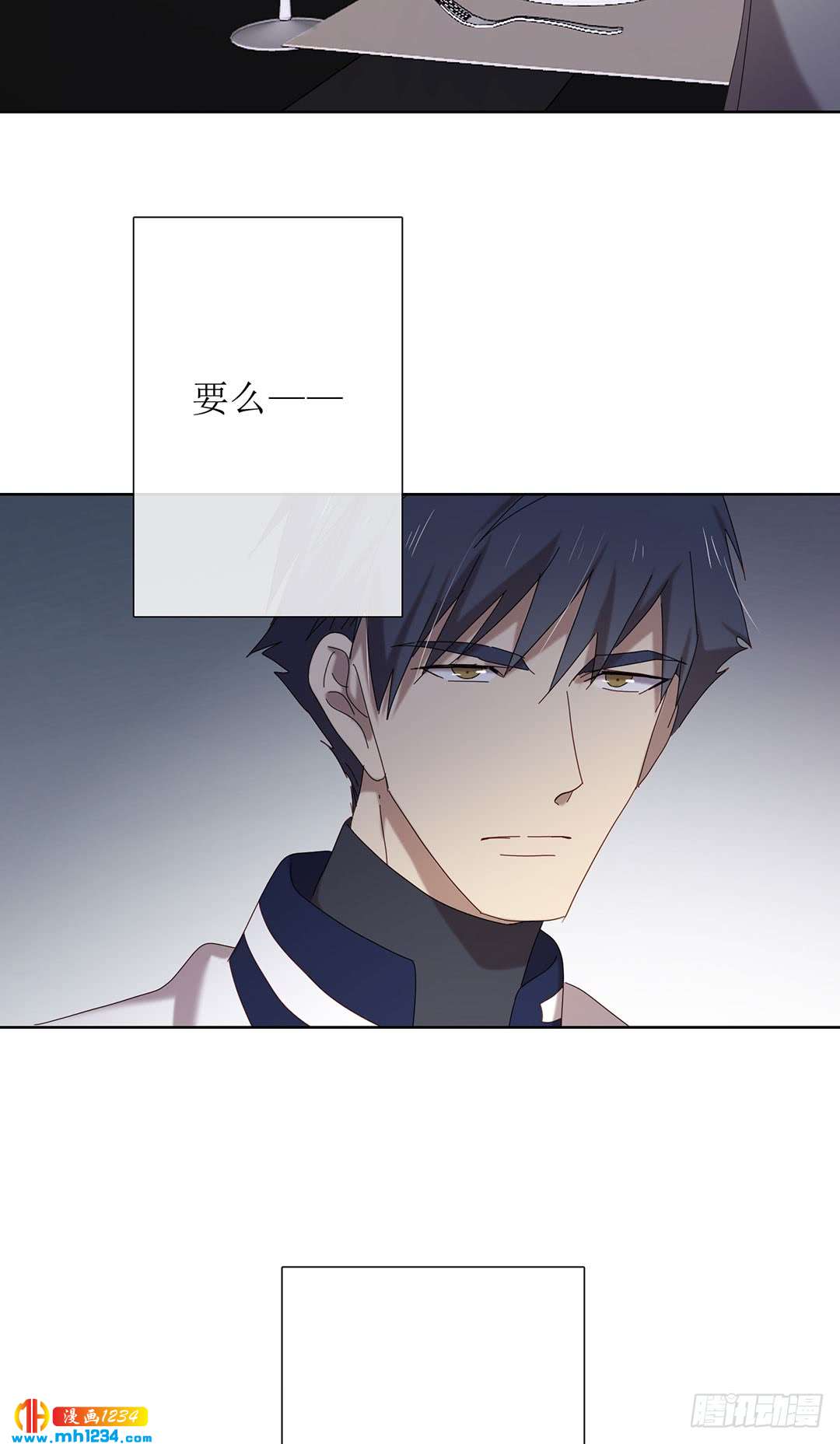 大胆试题-第99话