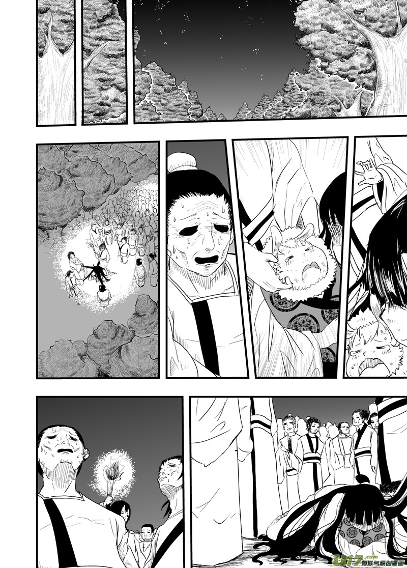 第十九章 薰诺篇（十四）-第19话