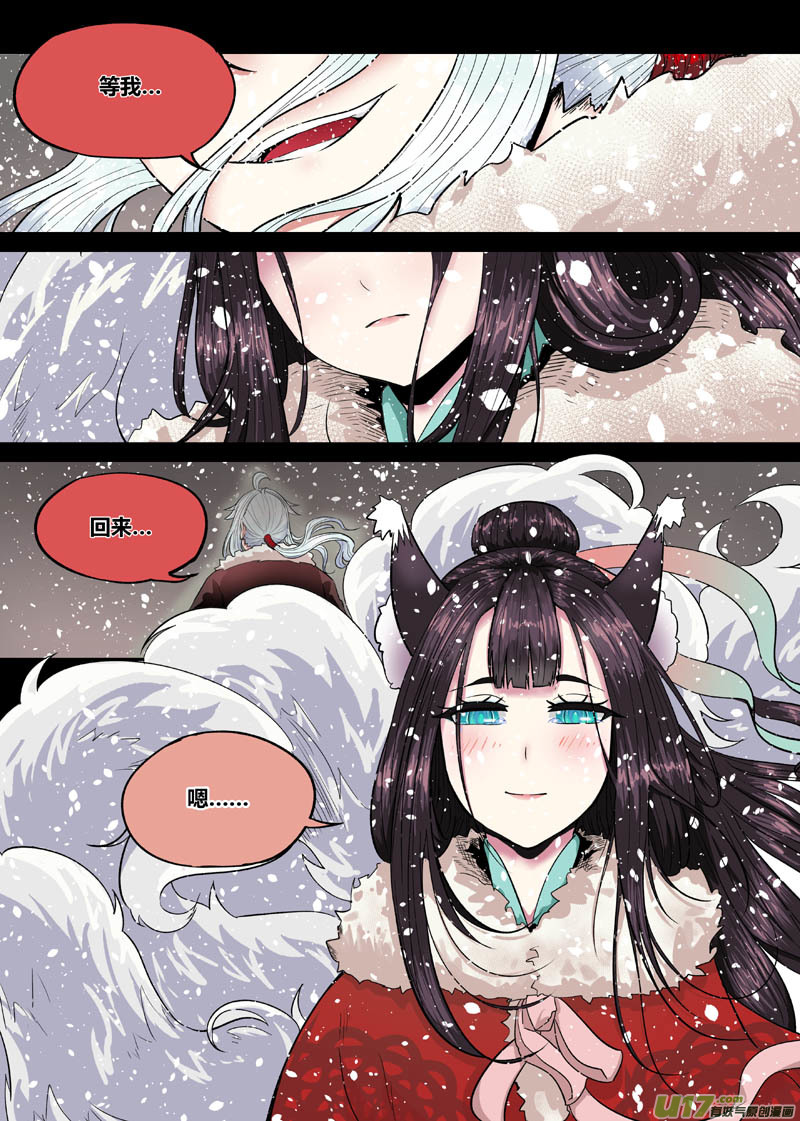 重制.01.青岩篇（01）-第25话