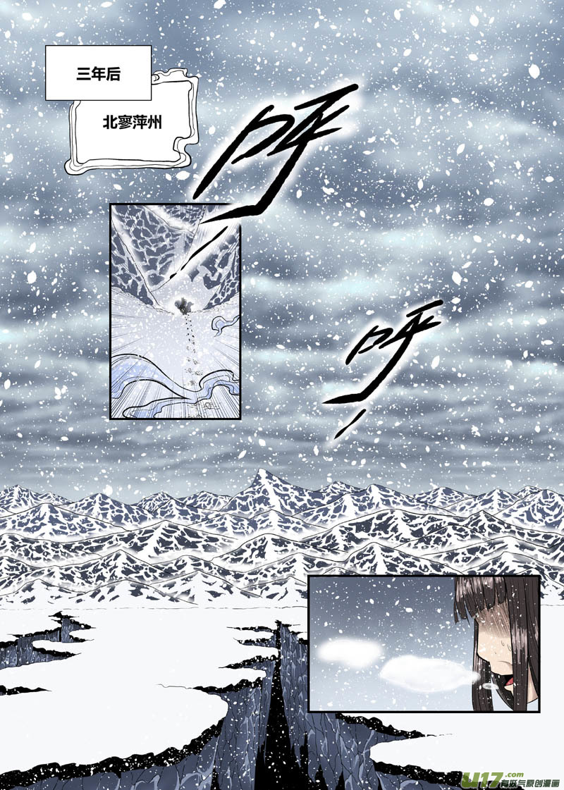 重制.01.青岩篇（01）-第25话