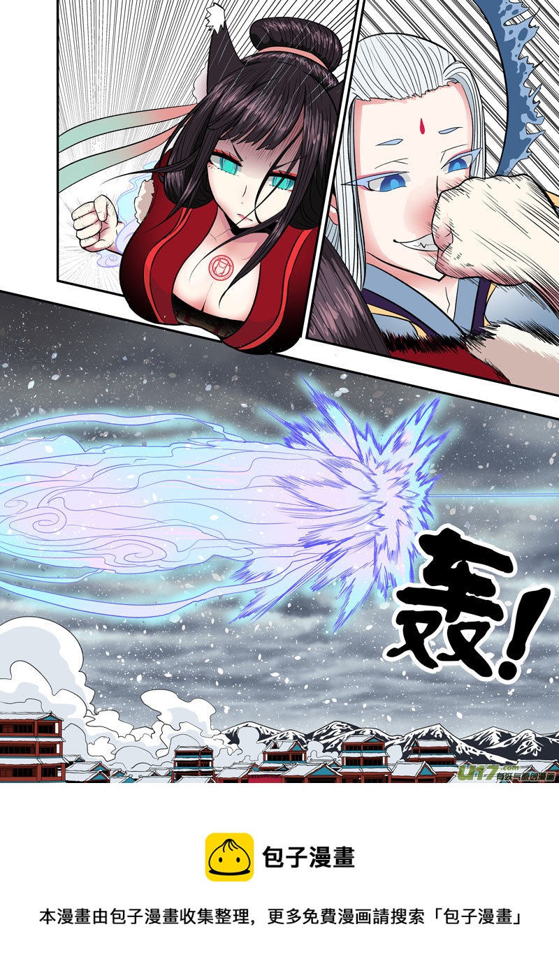 重制.07.薰诺篇（01）-第31话