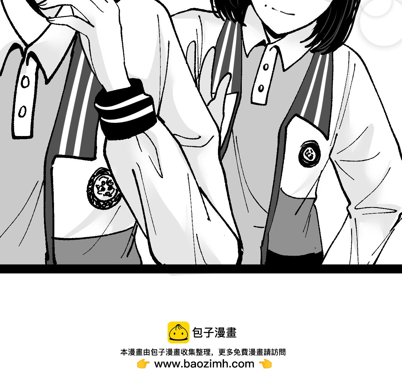 所以我们放弃了漫画 - 短篇(4/8) - 4