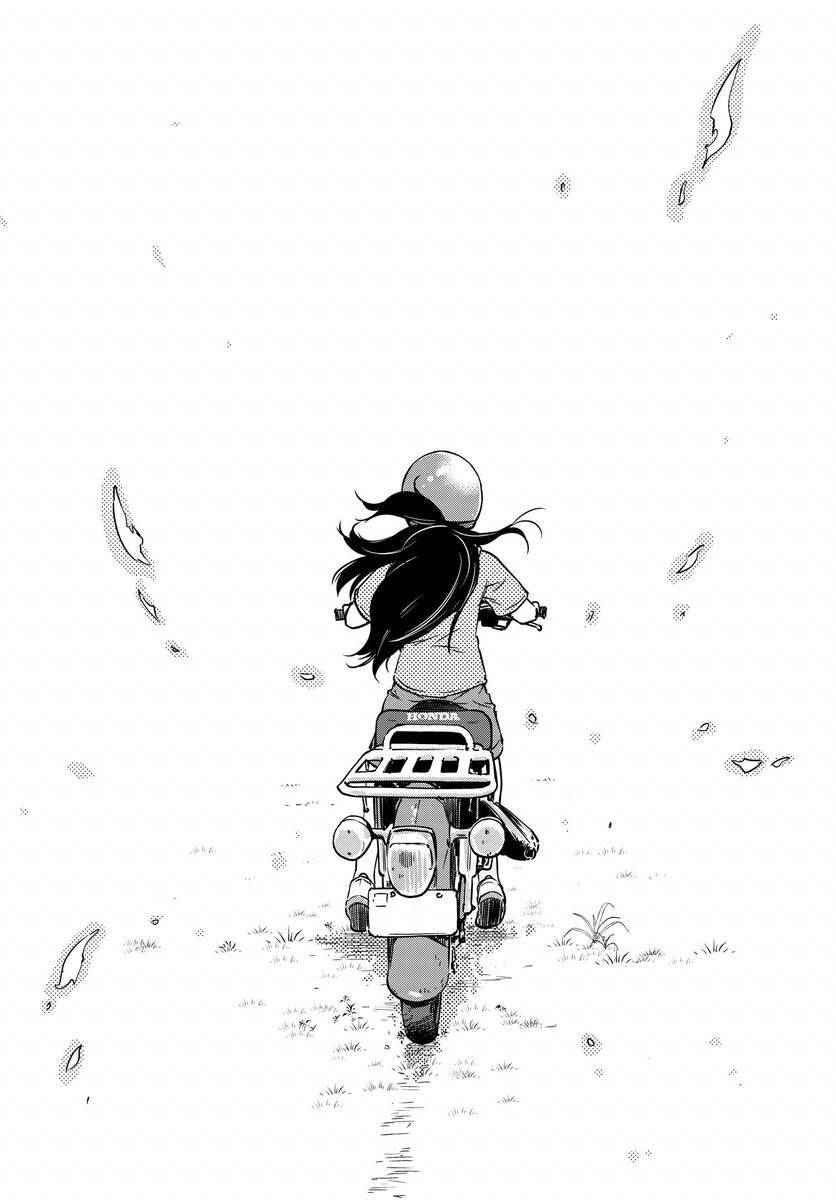 super cub rei - 第01話 - 2