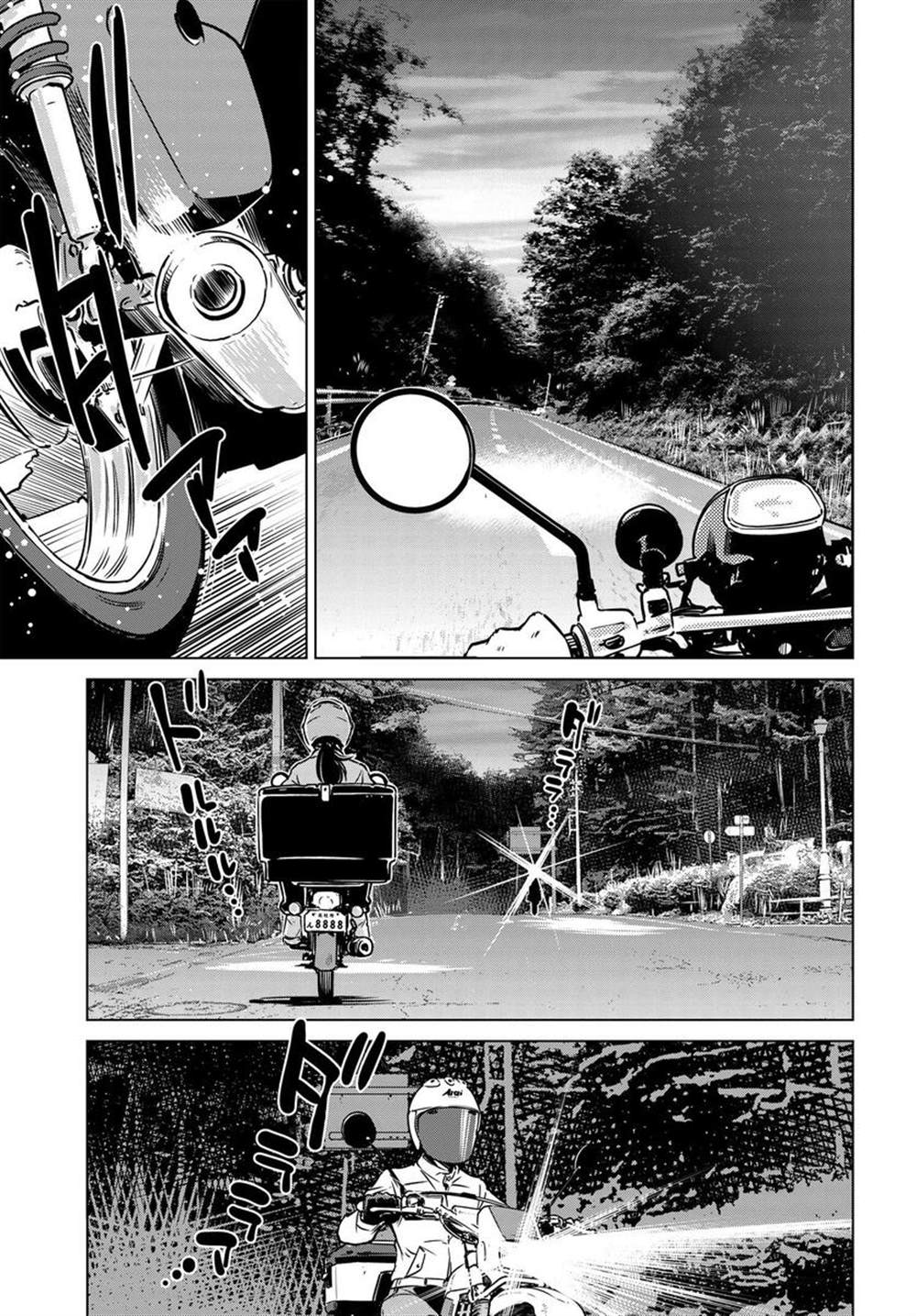 super cub rei - 第4話 - 1