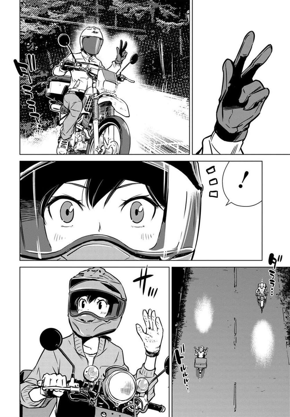 super cub rei - 第4話 - 2