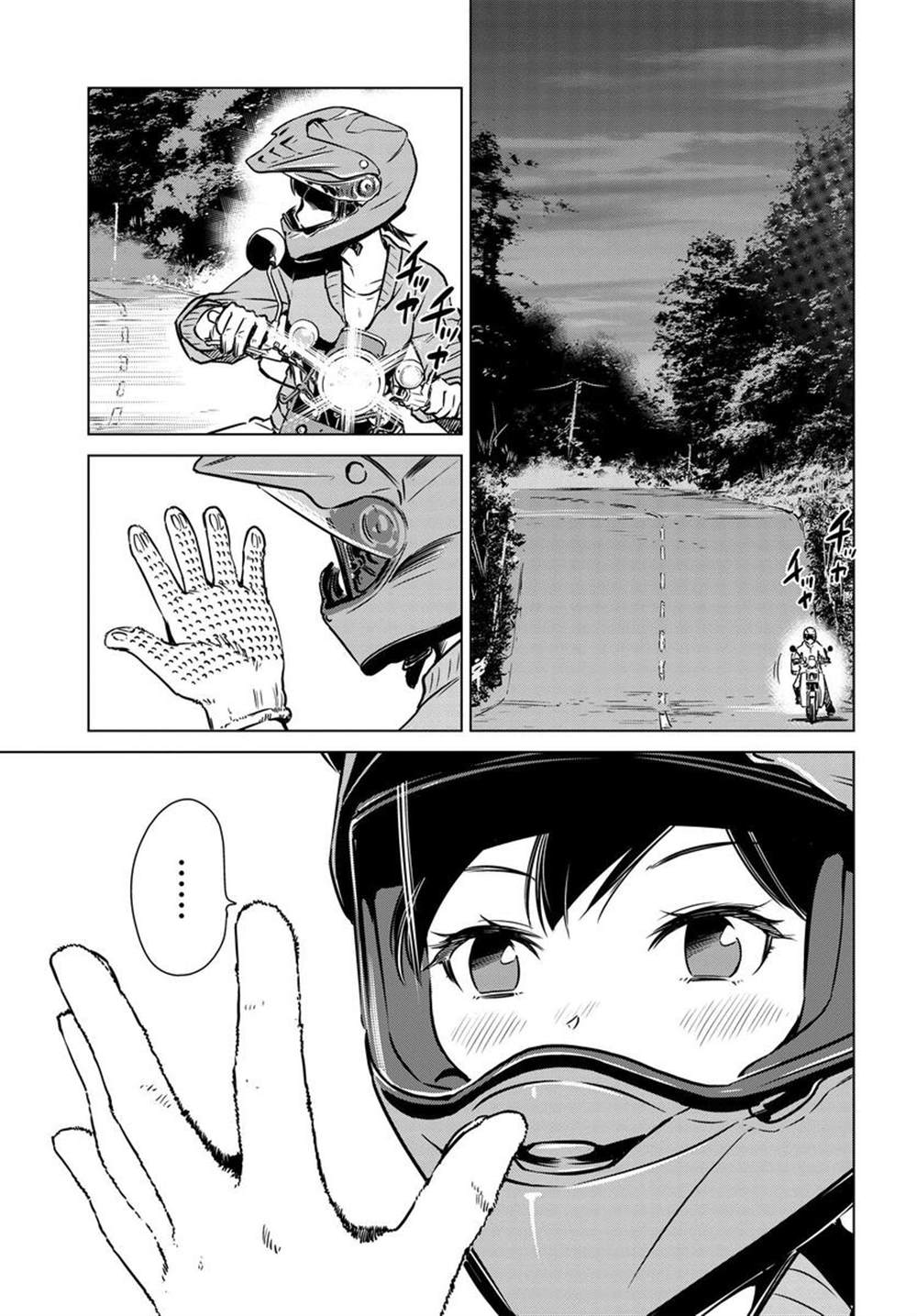 super cub rei - 第4話 - 3