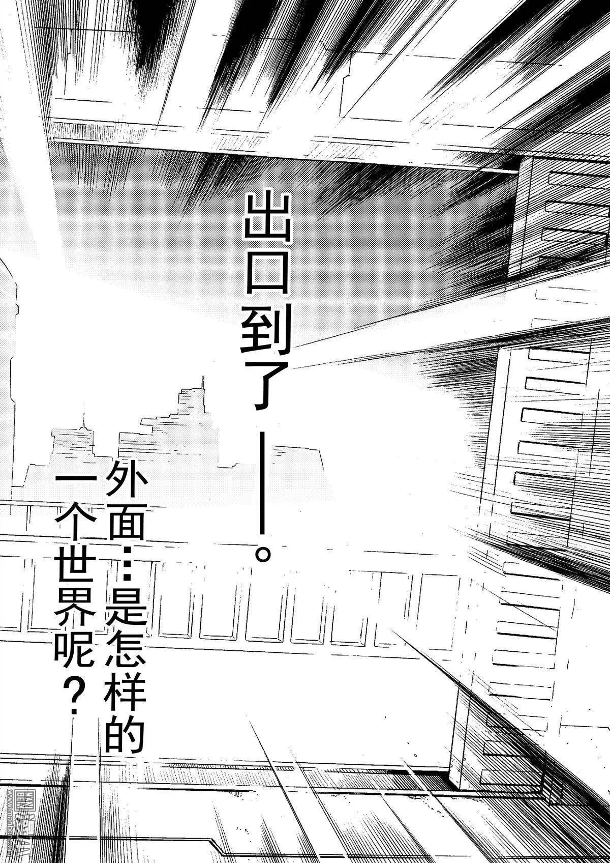 第1回 苏动之男&hellip;&hellip;？？-第1话