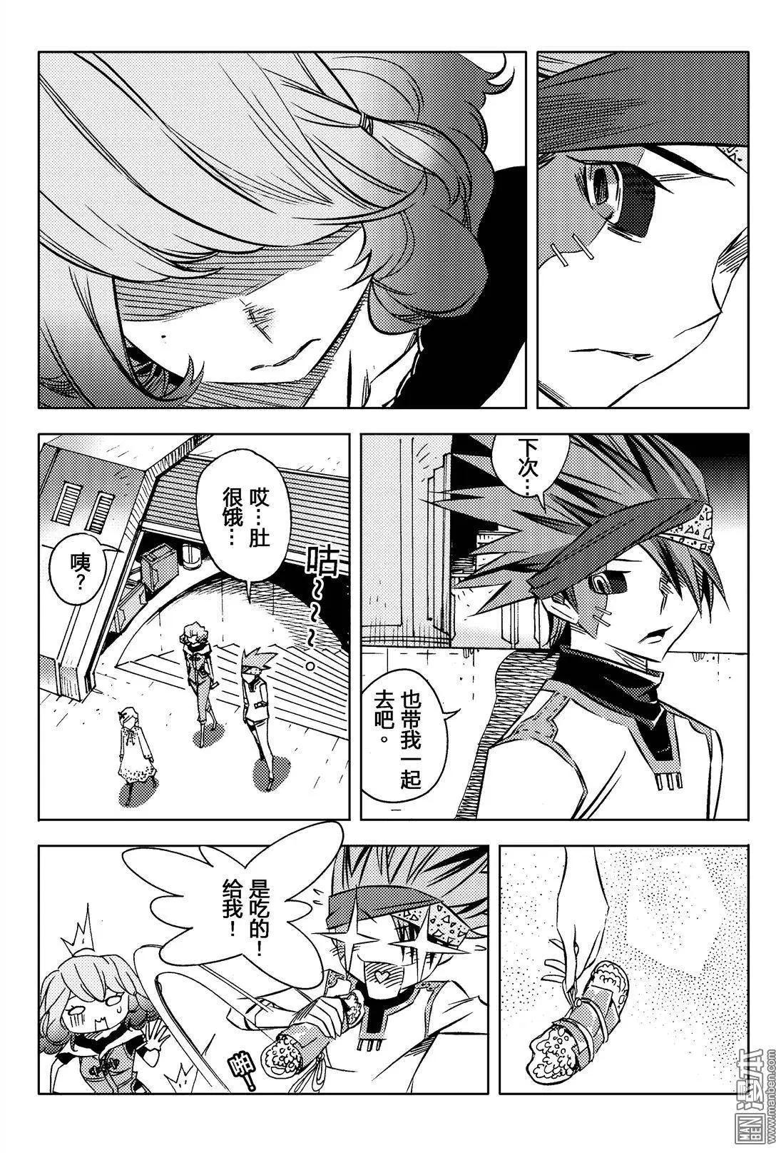 第10回 踏上战场...!!-第11话