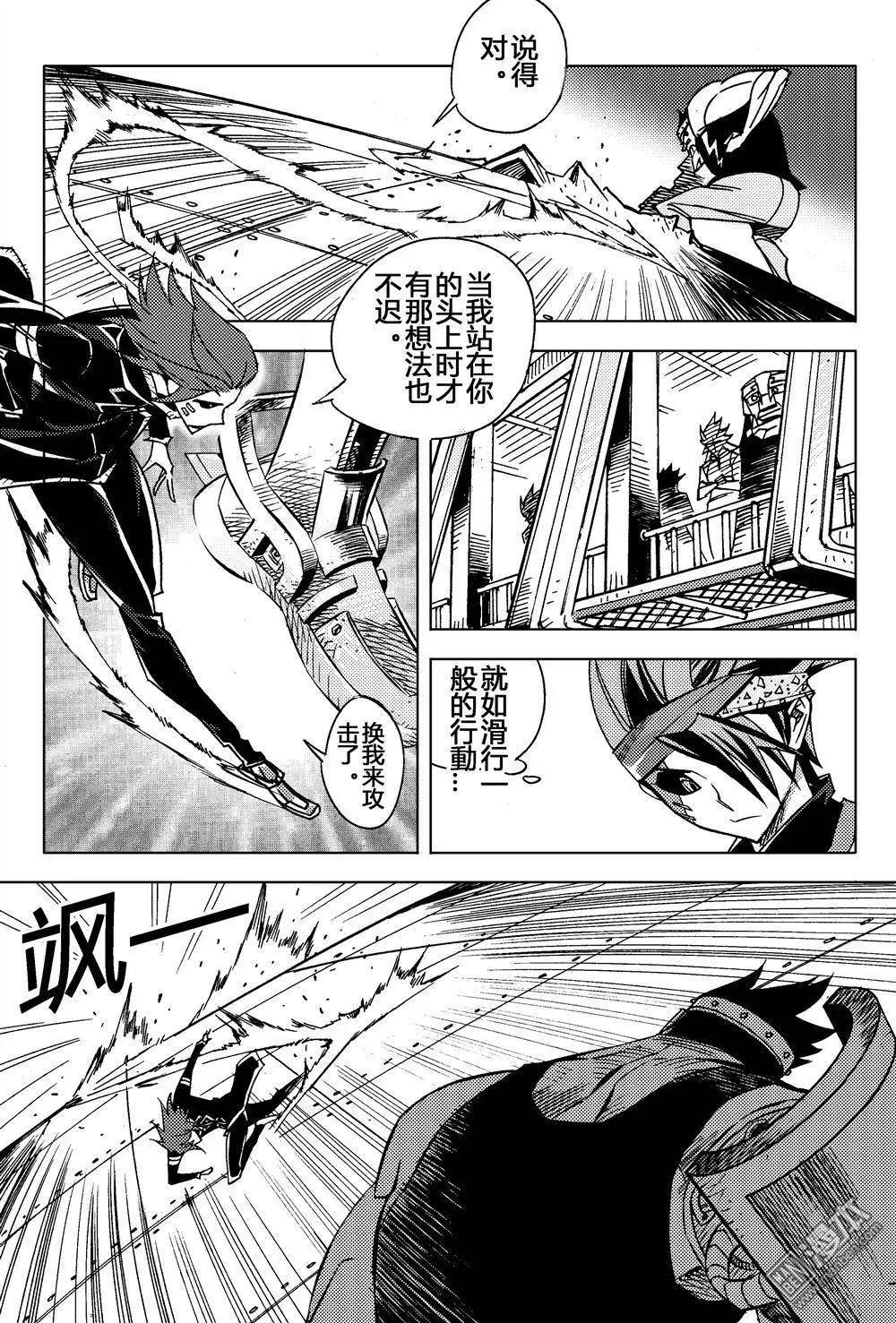 第12回 对峙...!!-第13话