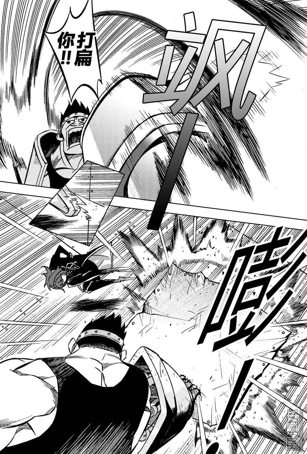 第12回 对峙...!!-第13话