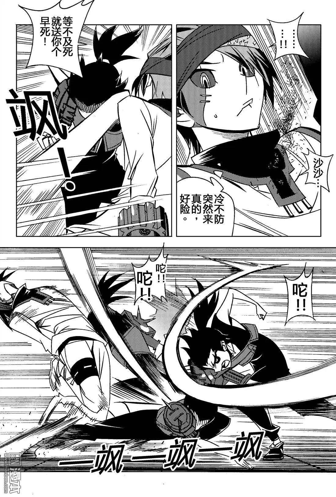 第12回 对峙...!!-第13话