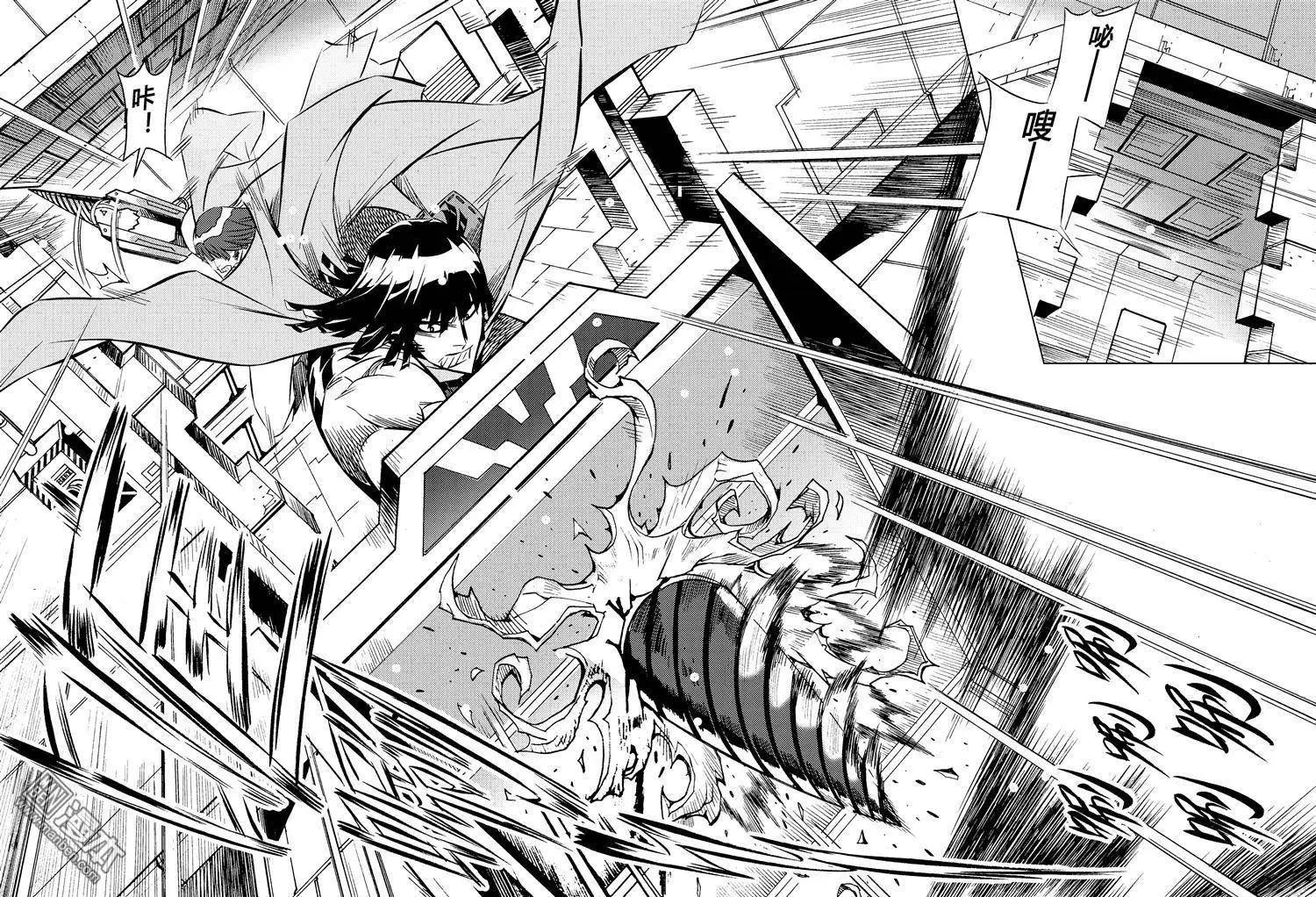 第14回 刺客...！！-第15话