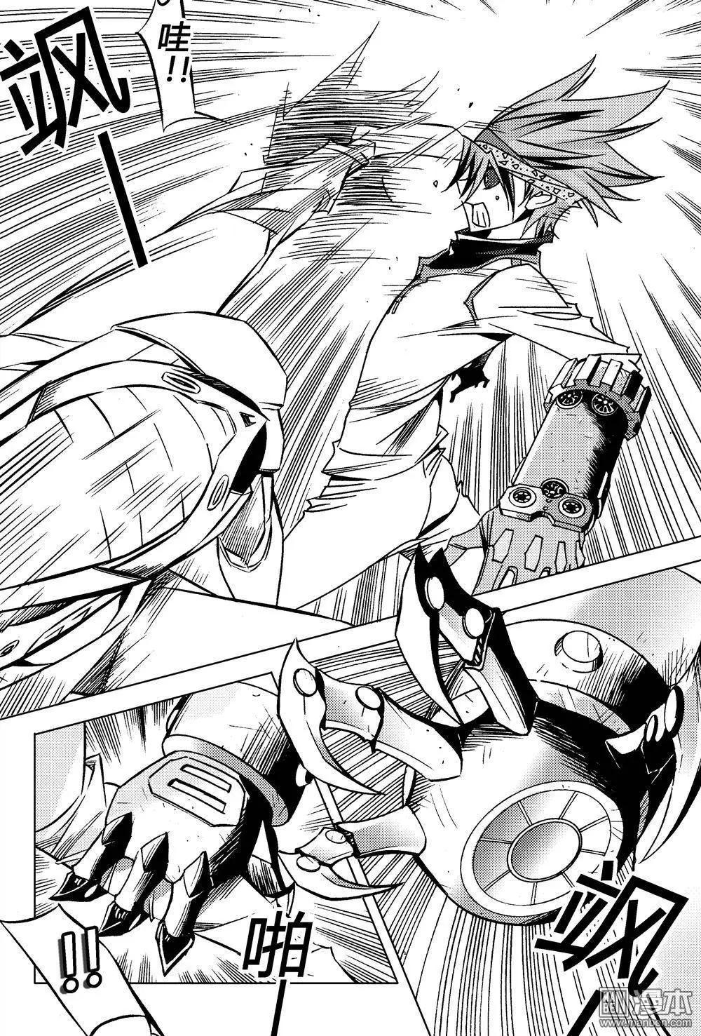 第16回 打击目标...!!-第17话