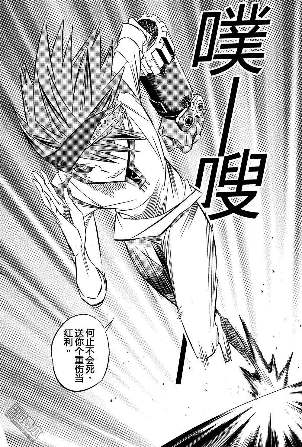 第18回 战王...!!-第19话