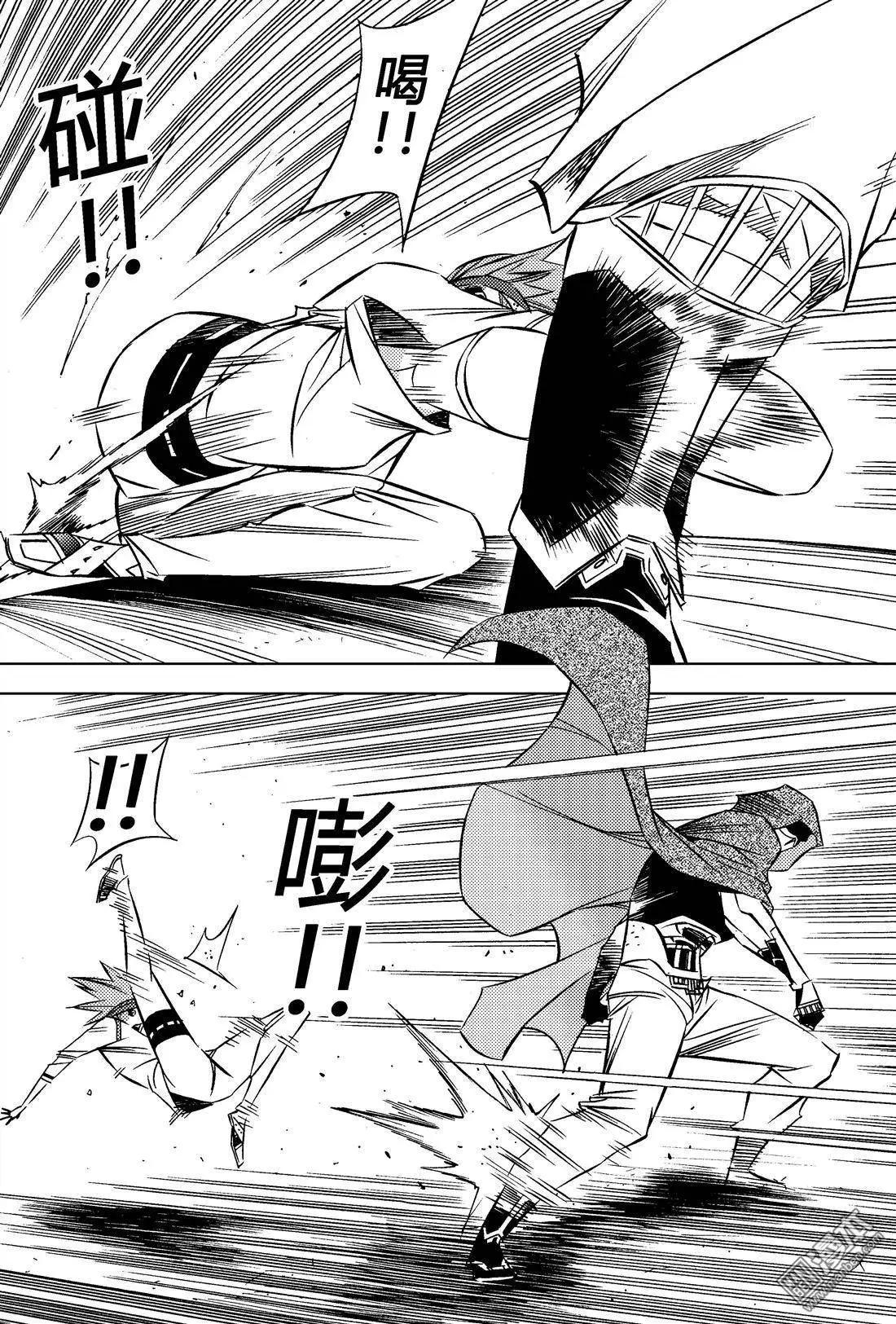 第18回 战王...!!-第19话