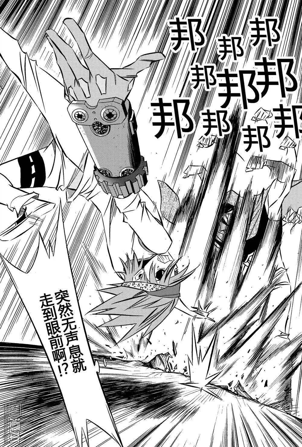 第18回 战王...!!-第19话