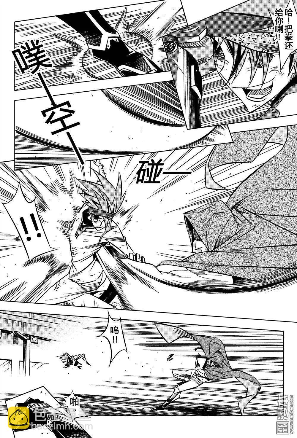 第20回 铳VS铳-第21话