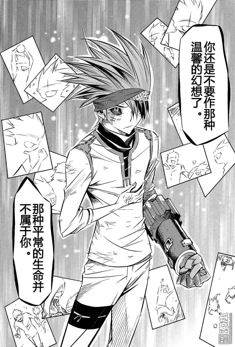 第20回 铳VS铳-第21话