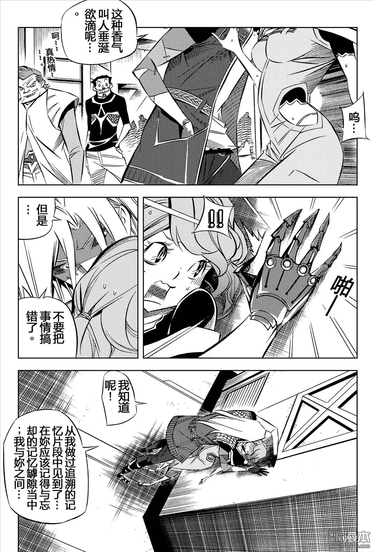 第22回 警告...!!-第23话