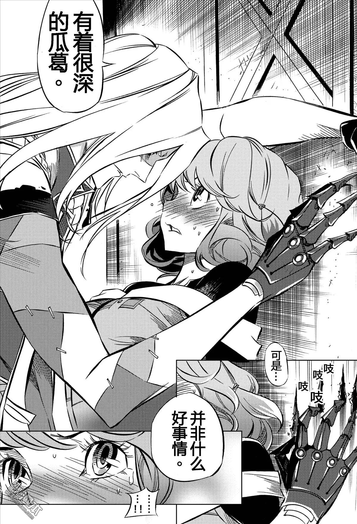 第22回 警告...!!-第23话